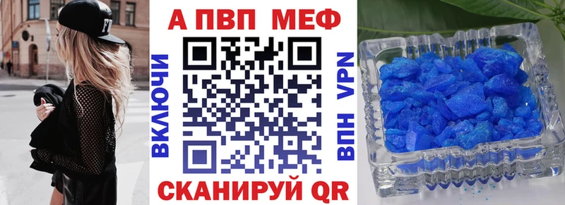 Альфа ПВП мука цена Тайшет