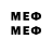 Мефедрон VHQ JPY_509,thanks Emma