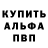 Кетамин VHQ Dimon Vetrov