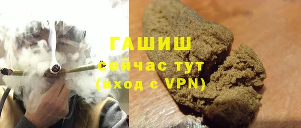 амфетамин Алексеевка