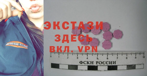 экстази Навашино