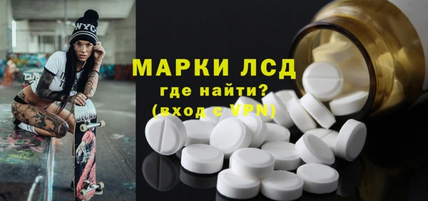 тгк Алексин