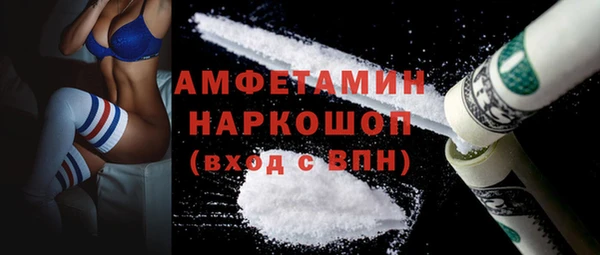 экстази Навашино