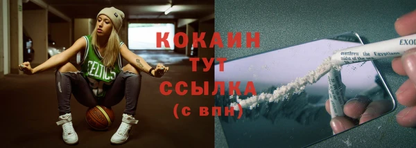 синтетический гашиш Армянск