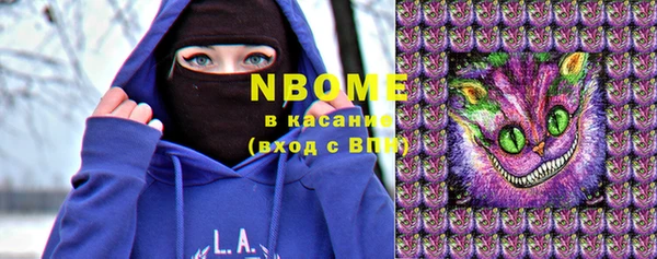 синтетический гашиш Армянск