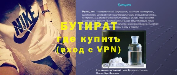 экстази Навашино
