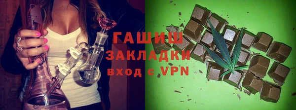 амфетамин Алексеевка