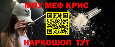 крисы Конаково