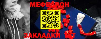 меф VHQ Комсомольск-на-Амуре