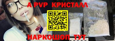 крисы Конаково