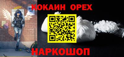 меф VHQ Комсомольск-на-Амуре