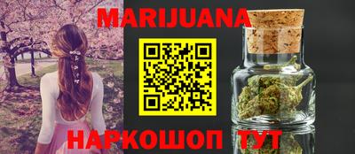 меф VHQ Комсомольск-на-Амуре