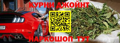 меф VHQ Комсомольск-на-Амуре