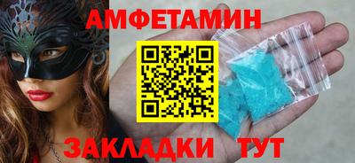 крисы Конаково