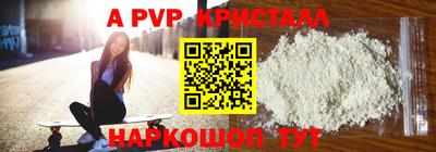 крисы Конаково