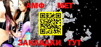 меф VHQ Комсомольск-на-Амуре