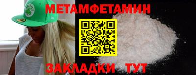 меф VHQ Комсомольск-на-Амуре