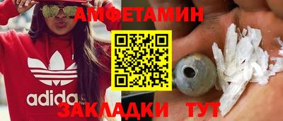 меф VHQ Комсомольск-на-Амуре