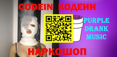 меф VHQ Комсомольск-на-Амуре