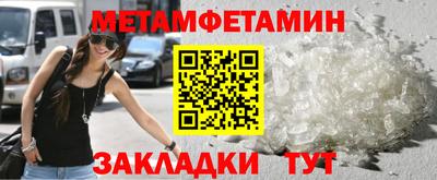 крисы Конаково