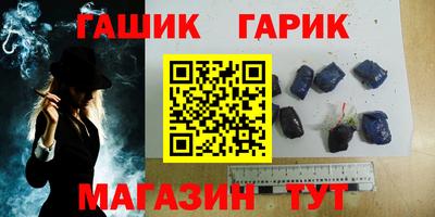 меф VHQ Комсомольск-на-Амуре