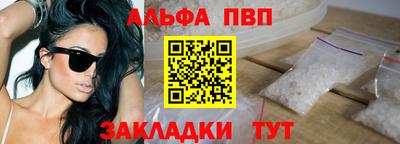 меф VHQ Комсомольск-на-Амуре