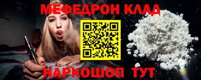 крисы Конаково