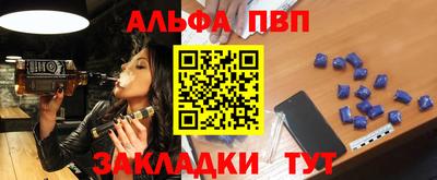 меф VHQ Комсомольск-на-Амуре