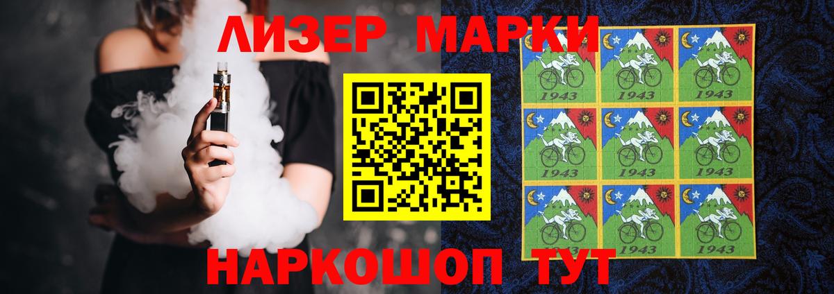 ЛСД экстази ecstasy  LSD-25 экстази  LSD-25 экстази ecstasy  Тайшет  Вход с VPN 