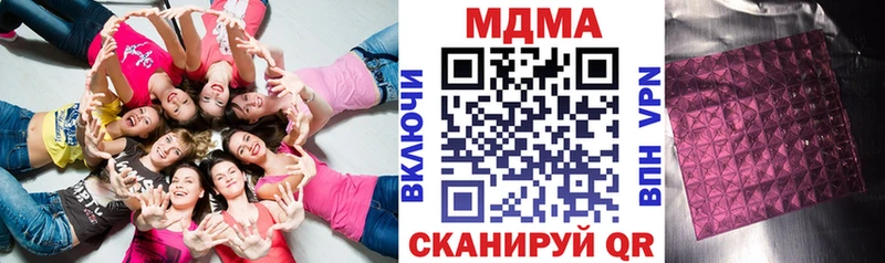 МДМА crystal  Тайшет 