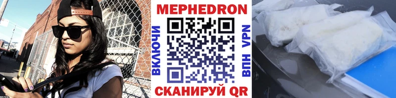 Меф кристаллы хочу наркоту ОМГ ОМГ зеркало Тайшет