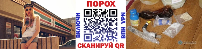 shop какой сайт  где продают   Тайшет  Метамфетамин винт 
