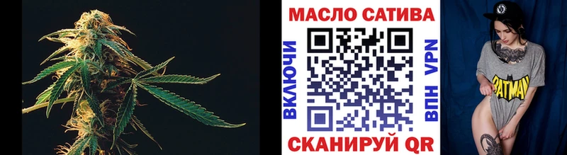ТГК вейп  Тайшет 